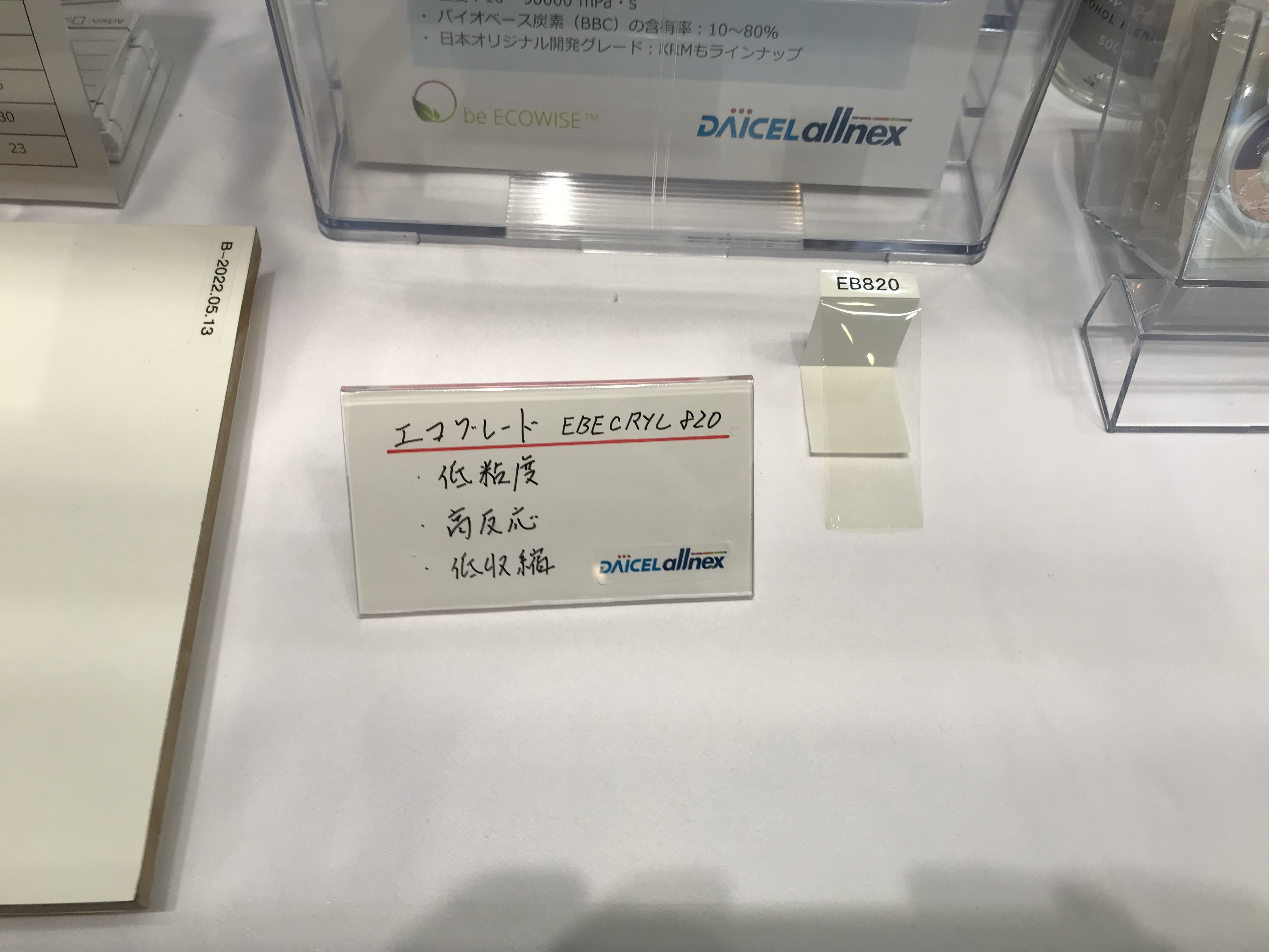RadtTech Asia 2022
