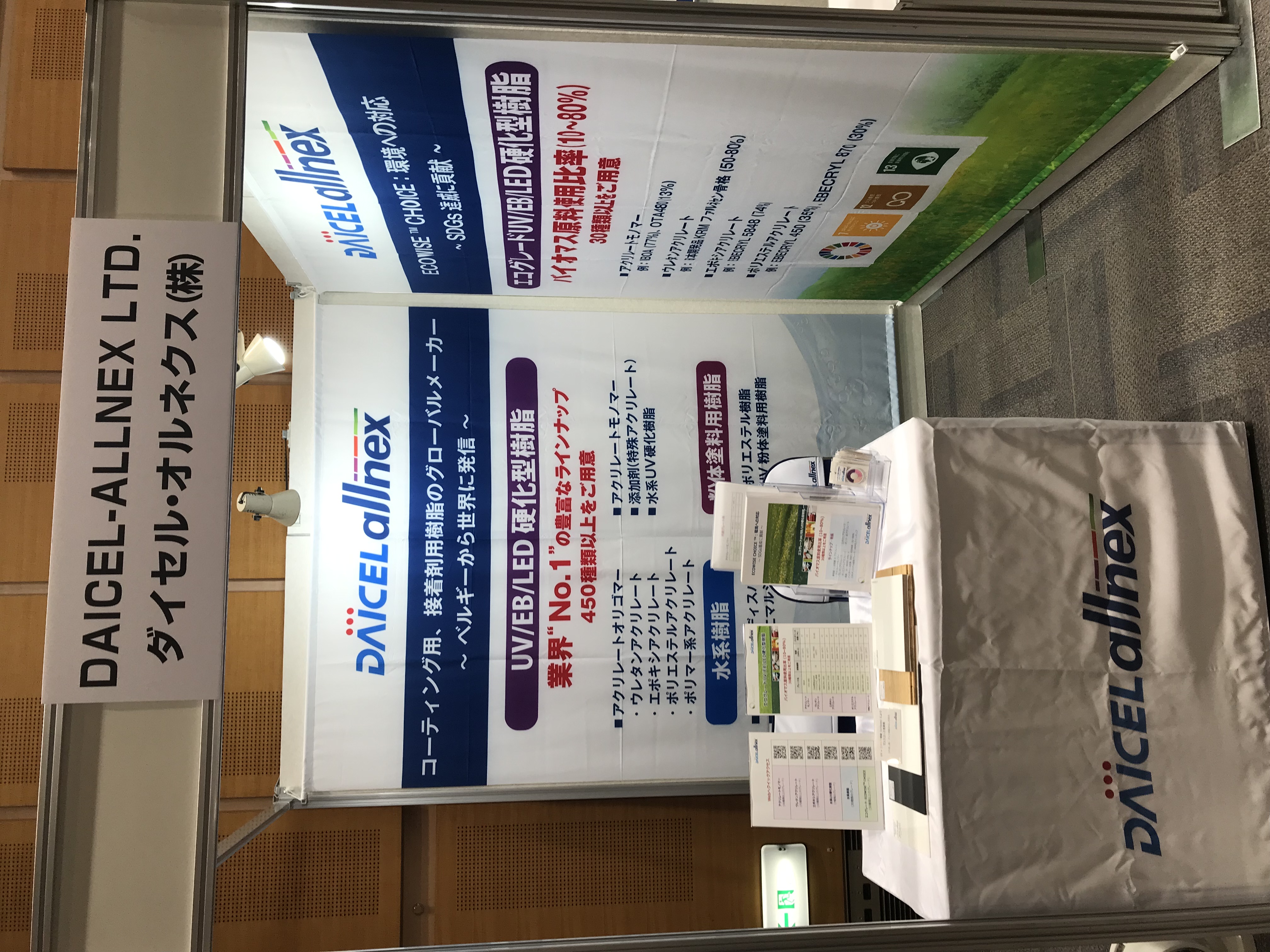 RadtTech Asia 2022