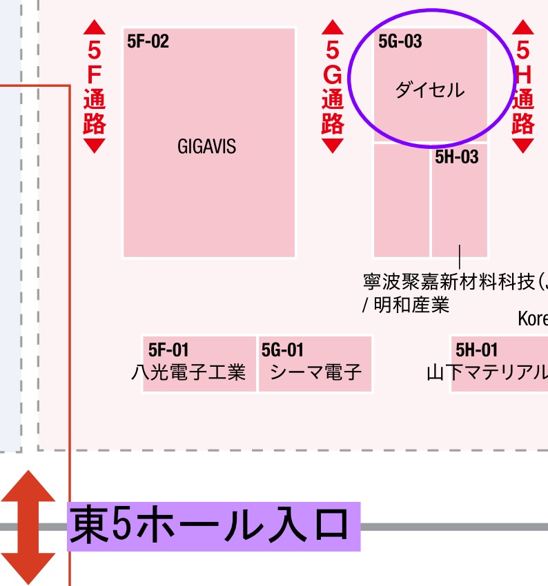 JPCA Show 2023 floormap Daicel 2023